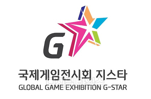 '지스타 2016' 로고. <지스타조직위원회 제공>